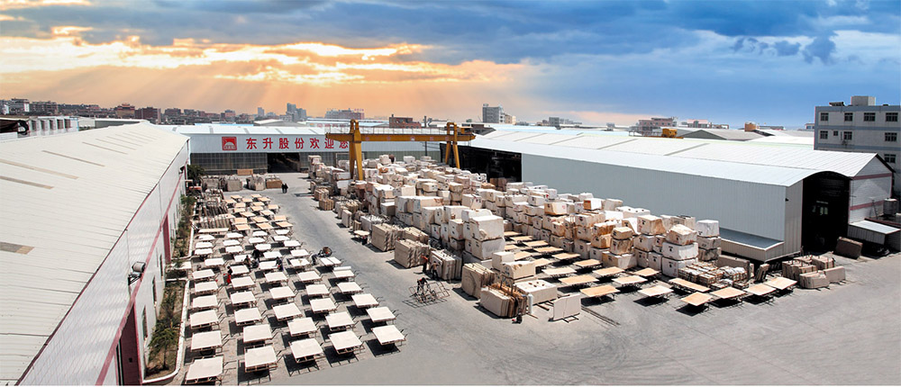 東升大理石一廠