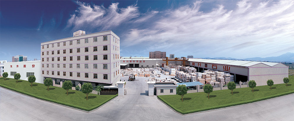 東升大理石二廠