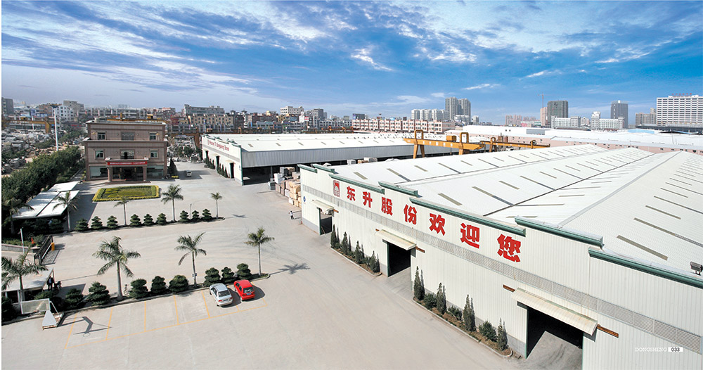 東升大理石三廠