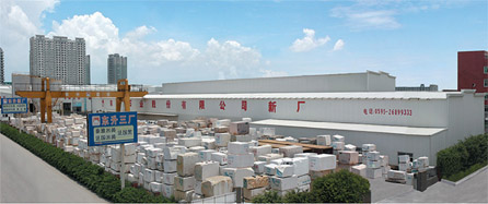東升大理石新廠