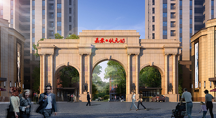 安徽碭山雨欣置業(yè)有限公司