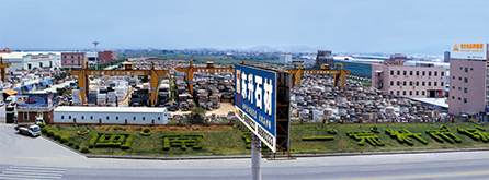 閩南第一荒料市場有限公司